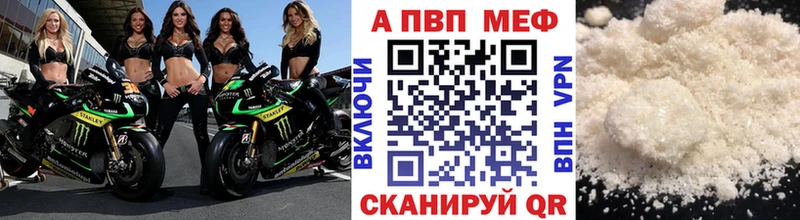Alpha PVP мука  купить наркоту  Холм 
