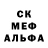 Alpha-PVP кристаллы Madey Mohamed