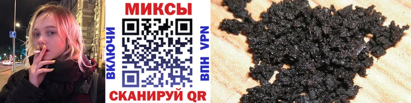 Бутират Butirat  Холм 