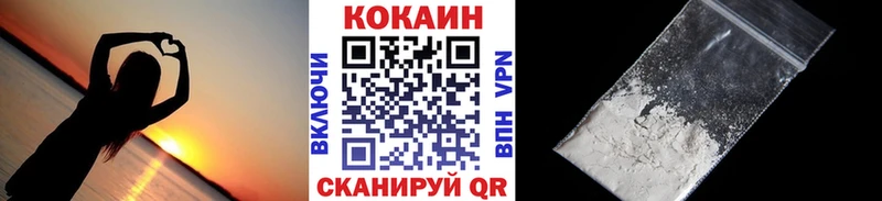 цены наркотик  Холм  КОКАИН Fish Scale 