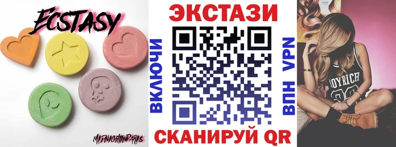 Ecstasy 99% купить закладку Холм