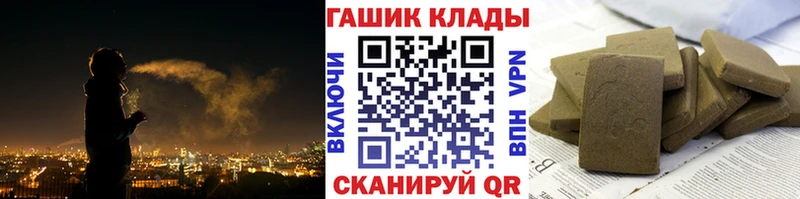 ГАШ ice o lator  Холм 