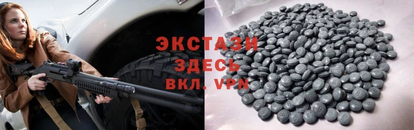 ECSTASY Переславль-Залесский