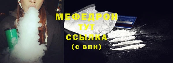 мефедрон мука Воткинск
