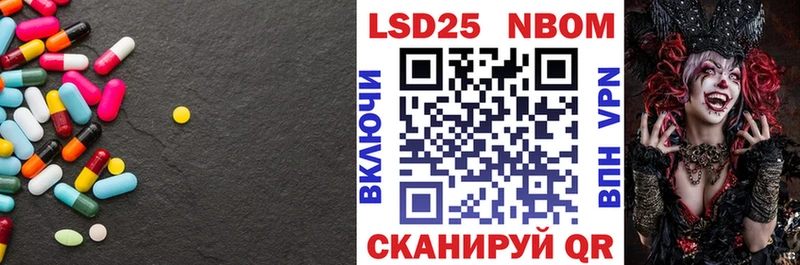 ЛСД экстази кислота наркота Холм