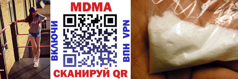 MDMA Molly Холм