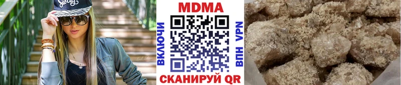 MDMA молли  наркошоп  Холм 
