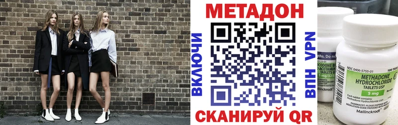 МЕТАДОН мёд  kraken ССЫЛКА  Холм 