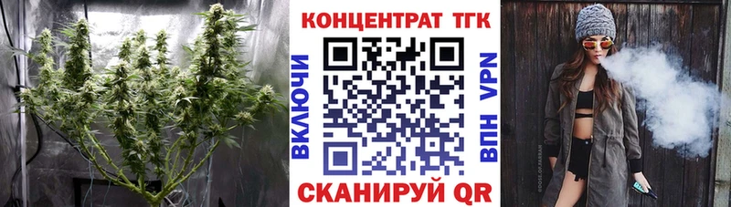 мега вход  площадка официальный сайт  Холм  Дистиллят ТГК вейп с тгк  где можно купить  